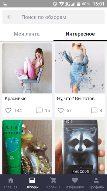 Joom Интернет Магазин Чей