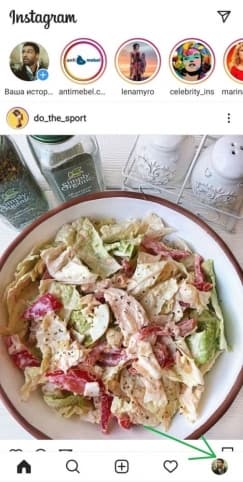 Как открыть профиль в Инстаграме с телефона Андроид