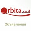 Orbita.co.il - доска объявлений в Израиле