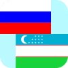 Русско Узбекский переводчик