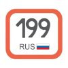 Все коды регионов