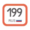 Все коды регионов