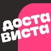 Dostavista
