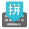 Google Pinyin Input - китайская клавиатура