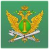 ФССП