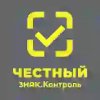 Честный ЗНАК.Контроль