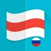 Флаги всех стран мира