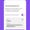 Контур.Админ