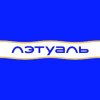 Лэтуаль: интернет-магазин косметики и парфюмерии