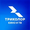 Триколор Кино и ТВ онлайн