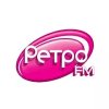 Ретро FM - радио