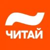 Читай бесплатно