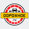Дорожное радио