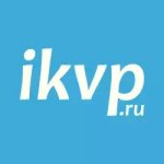 Личный кабинет ikvp.ru