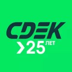 СДЭК