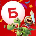 Бристоль – сеть магазинов у дома (дисконтная карта)