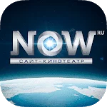 NOW.ru: сайт-кинотеатр