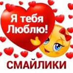 WASticker - стикеры и смайлики для WhatsApp