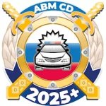 Билеты ПДД 2024