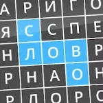Найди слова