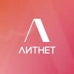 Litnet