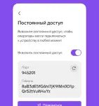 Контур.Админ