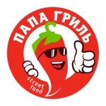 Папа Гриль