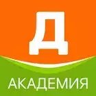 Академия Дикси - учебный портал