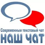 Наш чат РФ