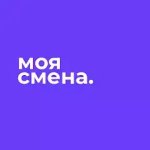 Моя смена - подработка