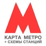 Метро Москвы — схемы станций