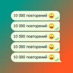 Повторитель текста (Text Tool)