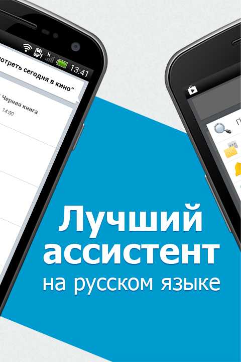 скачать даркнет на андроид на русском бесплатно