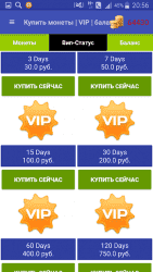 Подписчики в Инстаграм