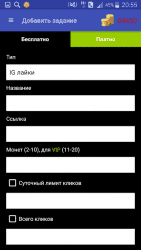 Подписчики в Инстаграм