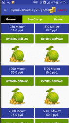 Подписчики в Инстаграм