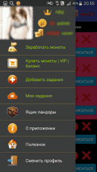 Подписчики в Инстаграм