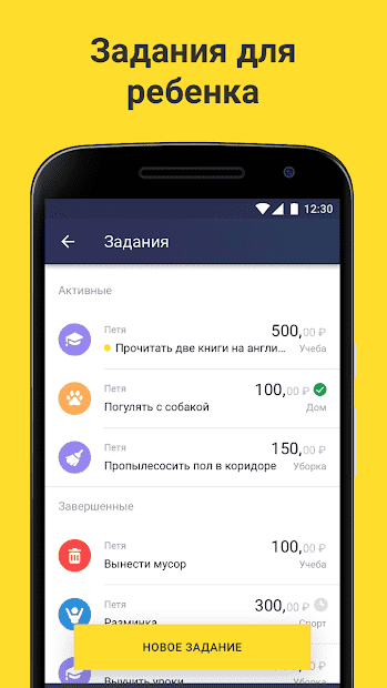 Как установить приложение тинькофф без карты