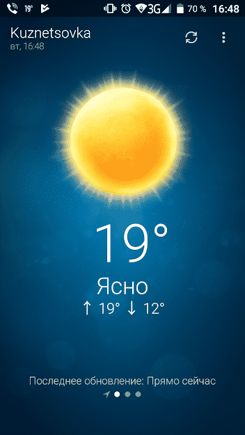 Погода на экране телефона скачать бесплатно и установить на русском языке без регистрации на андроид