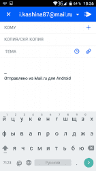 Mail установить на телефон андроид. Почта mail.ru для андроид. Что такое отправлено из майл ру для андроид.