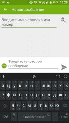 TouchPal