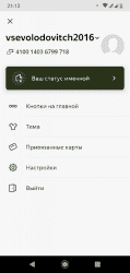 Яндекс.Деньги