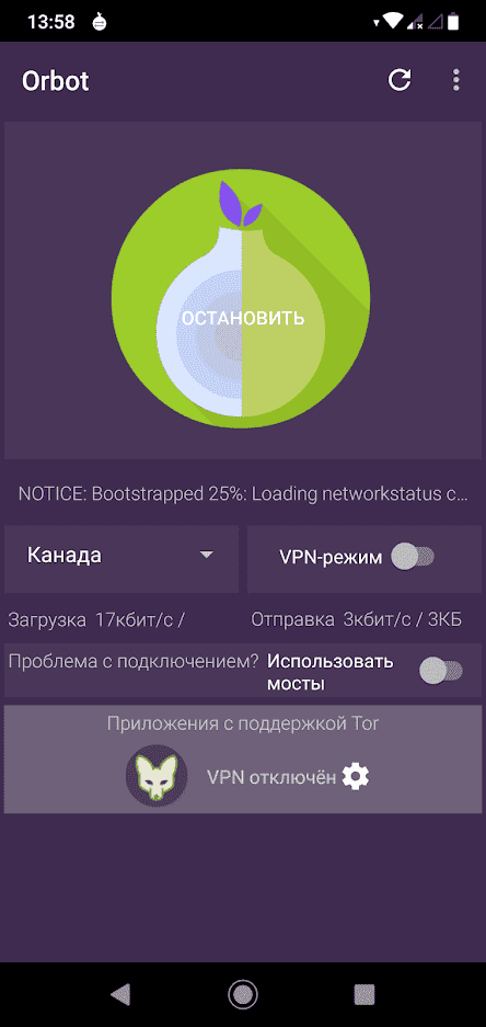 Как войти в даркнет на андроид тор официальный сайт браузера на русском языке даркнет