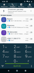 True Phone Телефон Контакты