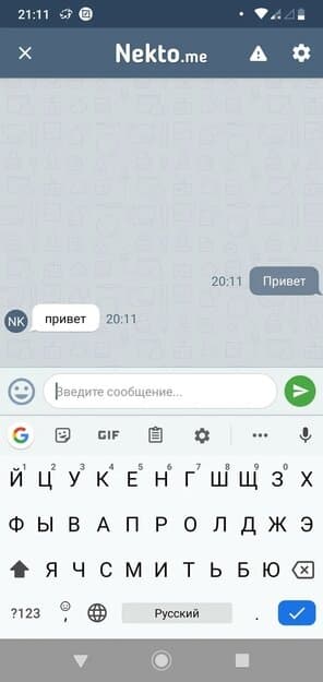 Чат рулетка онлайн с телефона без регистрации без скачивания Чат рулетка онлайн с телефона без регистрации без скачивания теории ставки на спорт