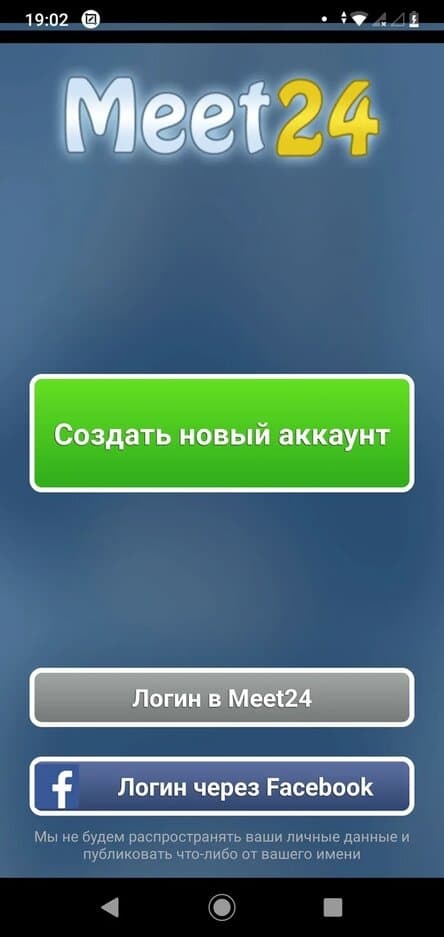 Скачать Meet24 1 34 14 на Андроид бесплатно на русском языке. 