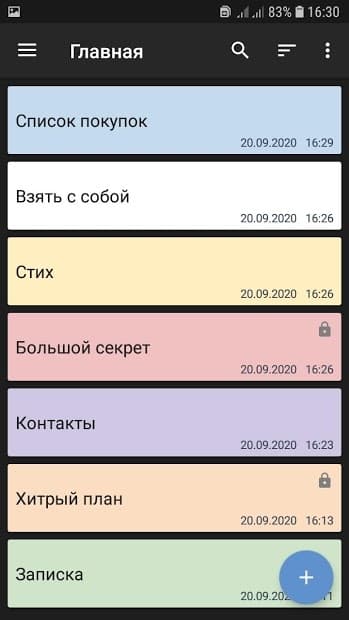 Удалить все блокноты выпускаемые производителями которые не выпускают принтеры