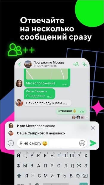 Установить icq на телефон