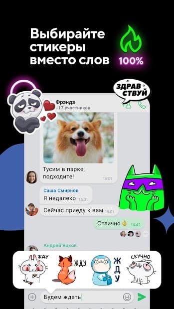 Игры как в icq