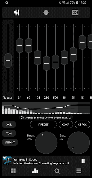 Poweramp не видит флешку